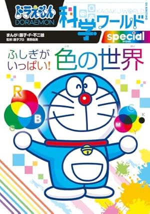 猫ピッチャー2 | そにしけんじ |本 | 通販 | Amazon